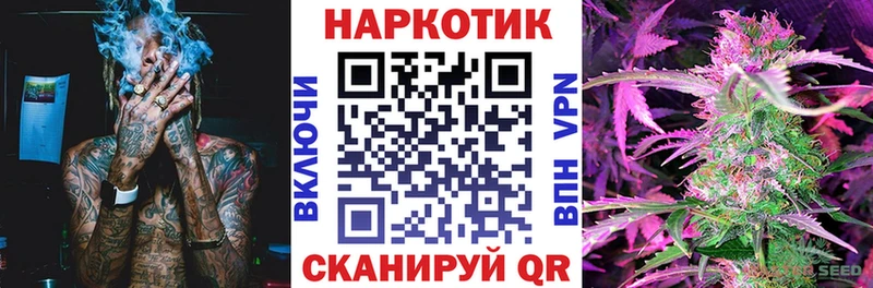 Купить закладку COCAIN  Меф  ГАШИШ  Марихуана  Шадринск