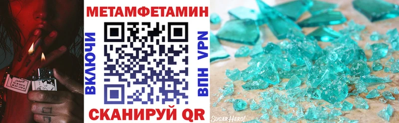 Амфетамин 97%  Купить закладки  Шадринск 