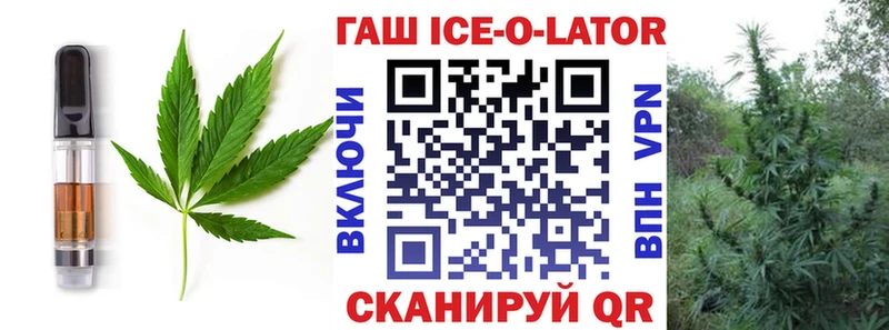 Купить закладки  Шадринск  Печенье с ТГК конопля 
