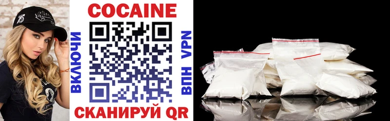 Cocaine 98%  Купить где  Шадринск 