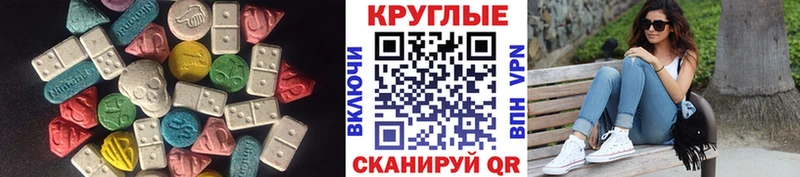 Ecstasy TESLA  Купить  Шадринск 