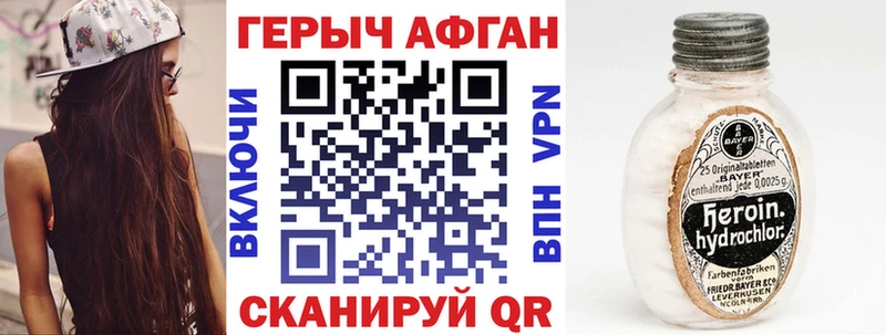 Купить  Шадринск  ГЕРОИН герыч 