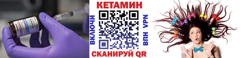 Купить  Шадринск  КЕТАМИН ketamine 