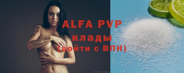 кокаин VHQ Лиски