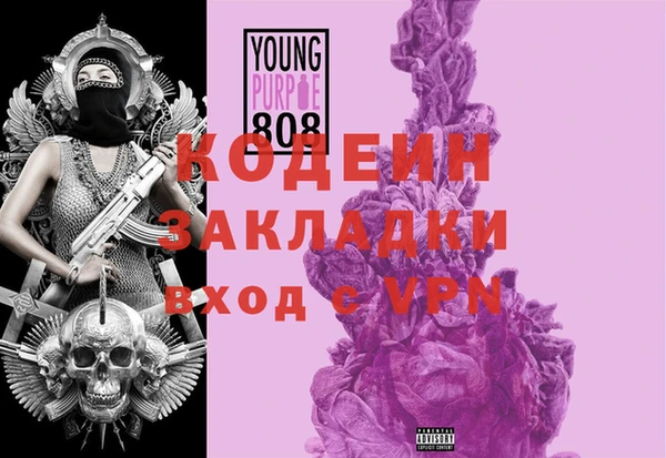 кокаин колумбия Лихославль