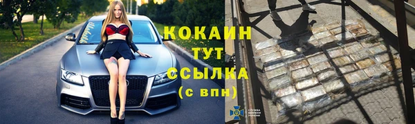 кокаин VHQ Лиски