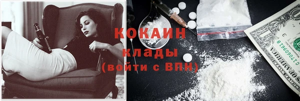 кокаин VHQ Лиски