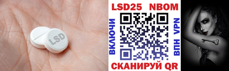 Купить закладки  Шадринск  Лсд 25 экстази ecstasy 