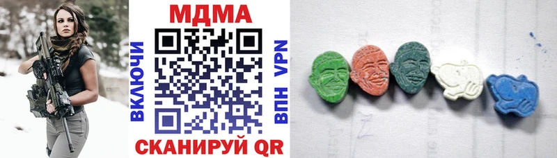 MDMA кристаллы  Купить где  Шадринск 
