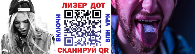 Купить закладки  Шадринск  Марки N-bome 1500мкг 