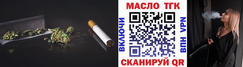 Купить закладки  Шадринск  Дистиллят ТГК концентрат 