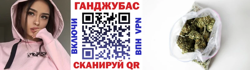Купить где  Шадринск  Марихуана тримм 